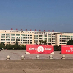 熱烈祝賀拓德科技TD-CEC系列兒童體檢系統(tǒng)工作站在贛南衛(wèi)生健康職業(yè)學院裝機成功。